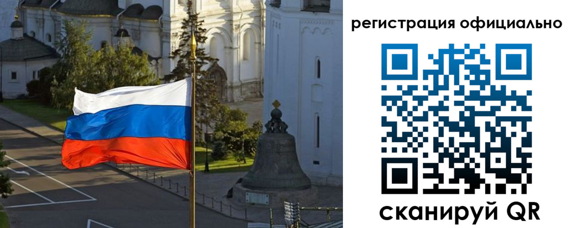 прописка паспорт в Белово